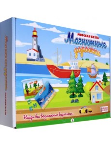 Игра Морская бухта