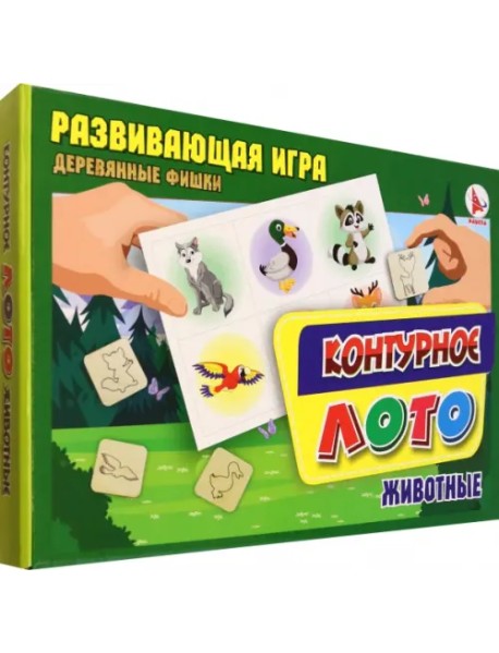 Лото контурное Животные