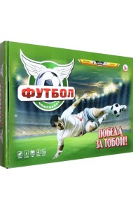 Игра настольная Футбол