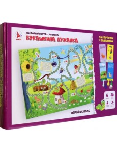 Игра-ходилка Букашкина лужайка