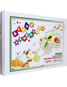 Буквы прилипалы. Овощи. Магнитный набор для обучения букв и чтению Буквы прилипалы. Овощи. Магнитный набор для обучения букв и чтению