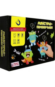 Магнитная игра Монстры-перевертыши