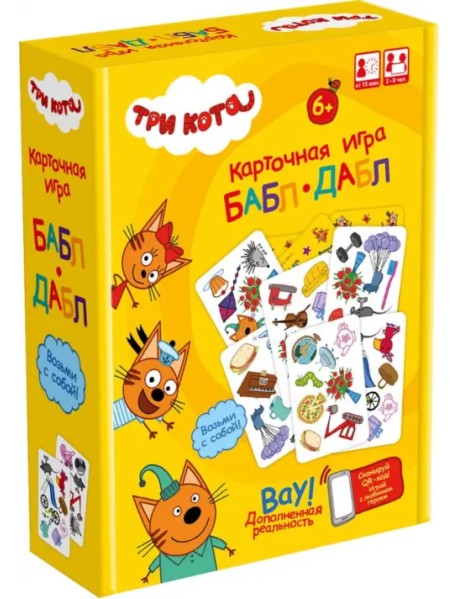 Игра настольная Бабл-дабл