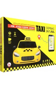 Игра Такси сервис. Куда едем, шеф?