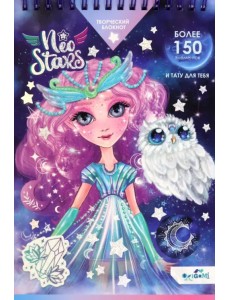 Блокнот для творчества Neo Stars. Луна, А5 Блокнот для творчества Neo Stars. Луна, А5