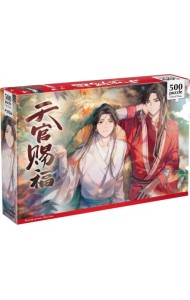 Пазл-500 Благословение небожителей. Се Лянь