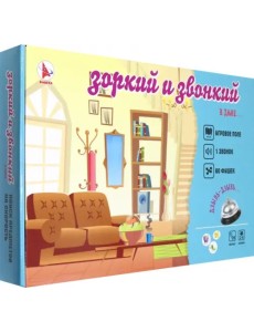 Игра Зоркий Звонкий. Дом Игра Зоркий Звонкий. Дом
