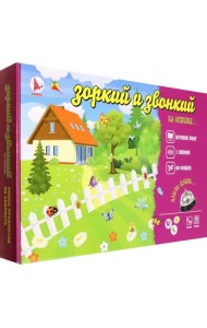 Игра Зоркий Звонкий. На опушке