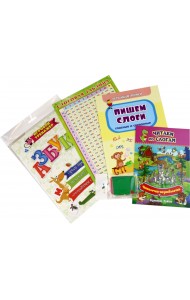Комплект Учим буквы и звуки, 6 в 1