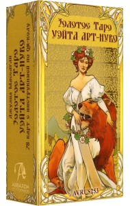 Таро Золотое Арт-Нуво