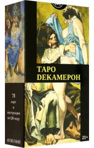 Таро Декамерон