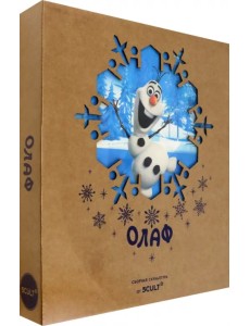 Скульптура Олаф Скульптура Олаф