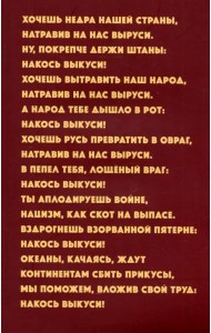 Тяжелая река