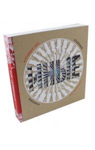 Аутсайдер арт. Коллекция