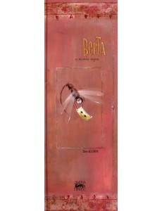 Верта и колода карт