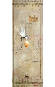 Верта и яйцо