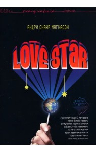 LoveStar