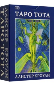 Таро Тота
