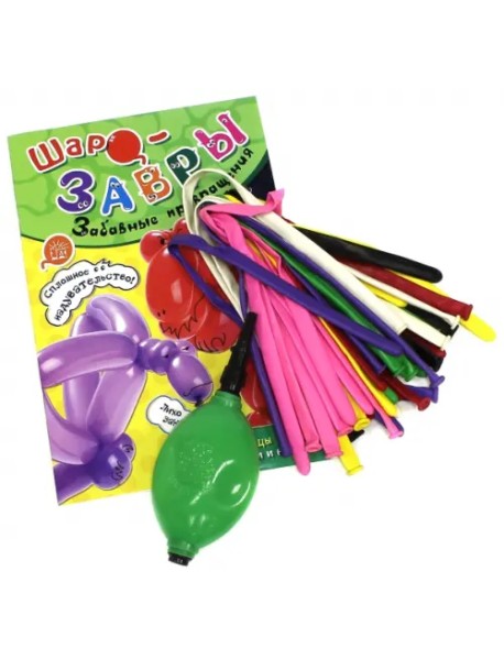 Забавные превращения. Шарозавры