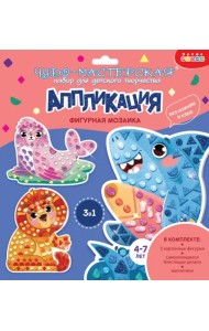 Фигурная мозаика 3 в 1. Акула. Лев. Тюлень