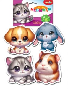 Мягкие пазлы Домашние питомцы Мягкие пазлы Домашние питомцы