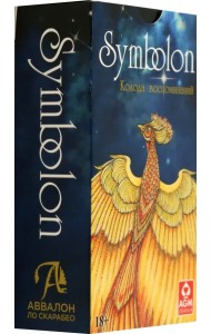 Оракул Symbolon. Симболон, 78 карт