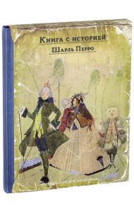 Волшебные сказки