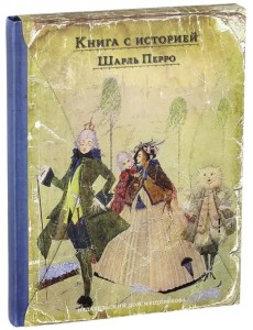 Волшебные сказки