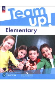 Английский язык. Elementary