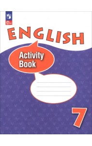 Английский язык. 7 класс. Рабочая тетрадь