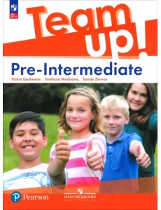 Английский язык. Pre-Intermediate