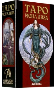 Таро Мона Лиза, 78 карт