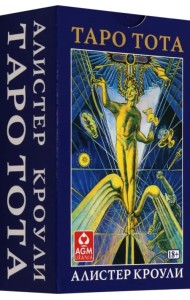 Таро Тота Алистера Кроули, 78 карт