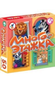 Карточная игра 