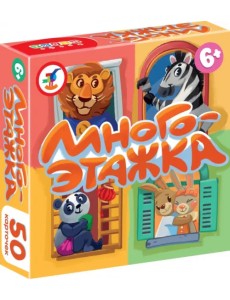 Карточная игра "Компакт. Многоэтажка"
