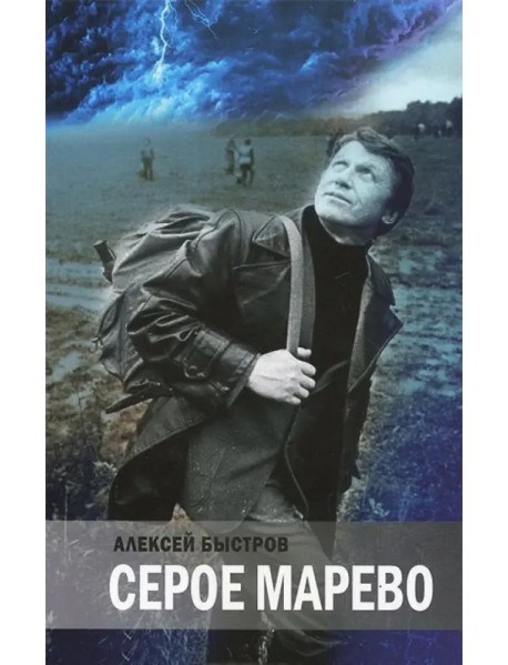 Золото холокоста