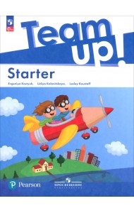 Английский язык. Starter