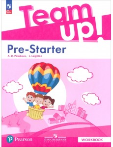 Английский язык. Pre-Starter. Рабочая тетрадь Английский язык. Pre-Starter. Рабочая тетрадь