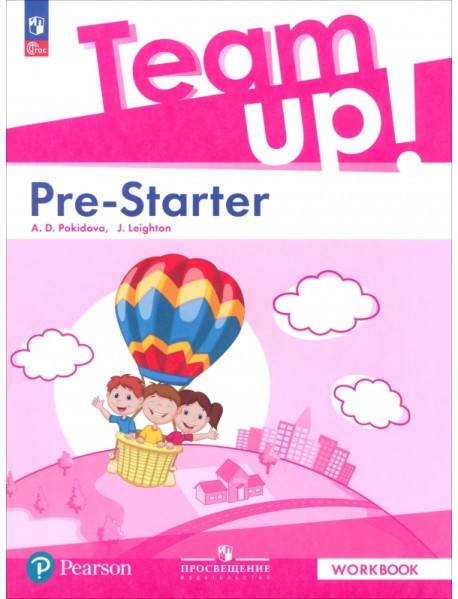 Английский язык. Pre-Starter. Рабочая тетрадь