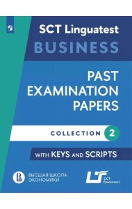 Варианты тестирования по английскому языку для делового общения. Выпуск 2