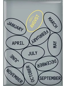 Планер для тех, кто любит то, что делает