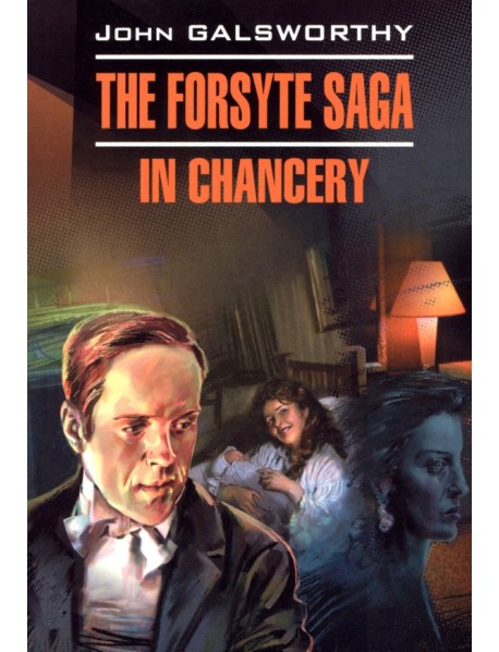 The forsyte saga. In Chancery