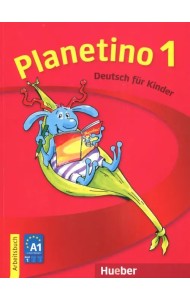 Planetino 1. Deutsch für Kinder. Arbeitsbuch