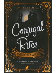 Conjugal Rites