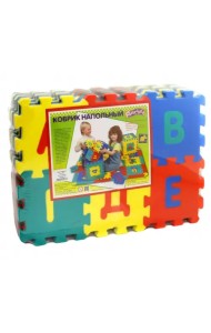 Коврик с алфавитом