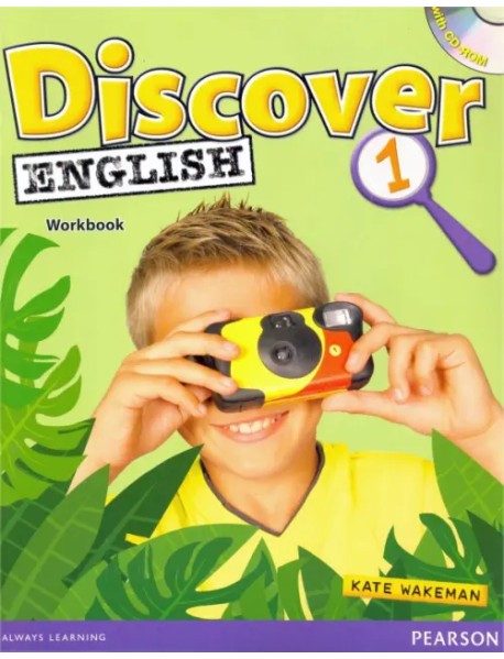 Discover English. Level 1. Workbook (+CD) (+ CD-ROM)