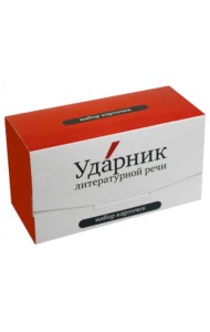 Набор карточек 