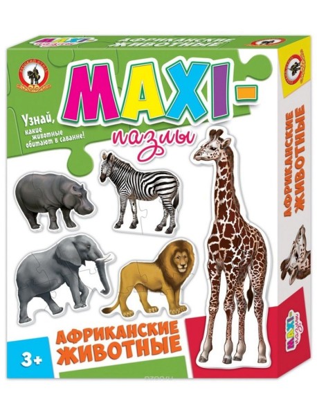 Макси-пазлы "Африканские животные", 20 элементов
