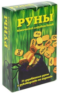 Руны. Магический алфавит богов (книга + руны)
