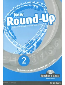 New Round-Up. Level 2. Teacher’s Book + CD (+ CD-ROM) New Round-Up. Level 2. Teacher’s Book + CD (+ CD-ROM)
